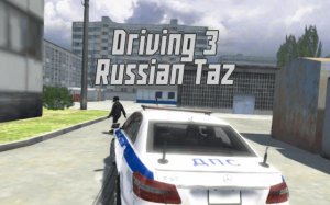 City Driving Exploration